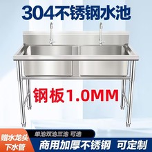 ?�غ�304�Ӻ��P�ˮ�������p�ۏN��ϴ���ϴ�˼�������ˮ��