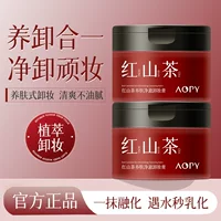 Питательный очищающий крем для кожи AOPY Red Camellia Skin 100 г удаляет и питает все лица с освежающим и нежирным средством для снятия макияжа.