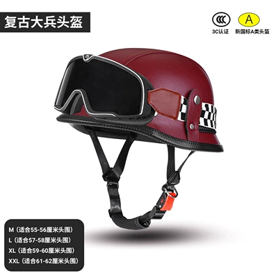 Helmet, Safety Helmet, Motosiklet kaskı (dəbilqə) - maroon-big-black-frame-m-suitable-for-head-circumference-55-56cm