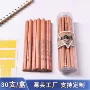 三角写字儿童绘图素描笔