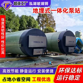 污水处理设备;沉淀池;储罐