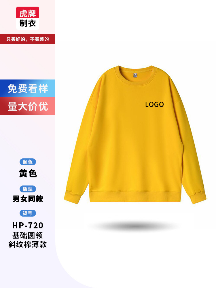 Suéter personalizado ropa de trabajo personalizada camiseta encapuchada de cuello redondo impresión logotipo personalizado chaqueta de fiesta impresión image 16
