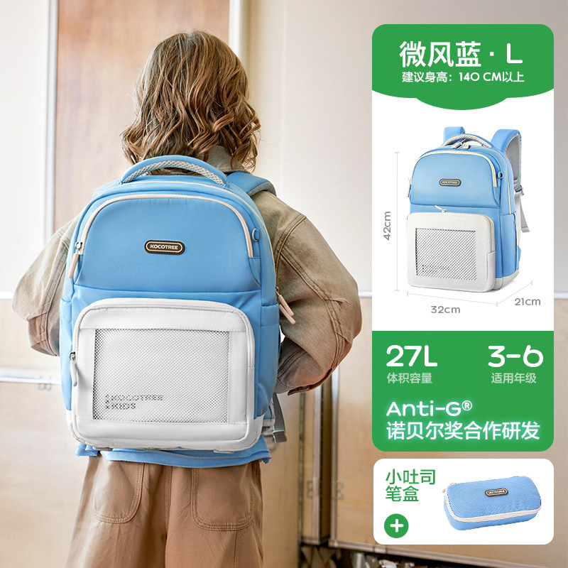 KK Tree Suspender Escuelas escolares para estudiantes de primaria Niños y niñas de primer a tercer y sexto grado