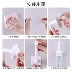 窗簾掛鈎牆鈎免打孔安裝固定壁鈎勾掛配件自粘式窗簾綁帶固定扣