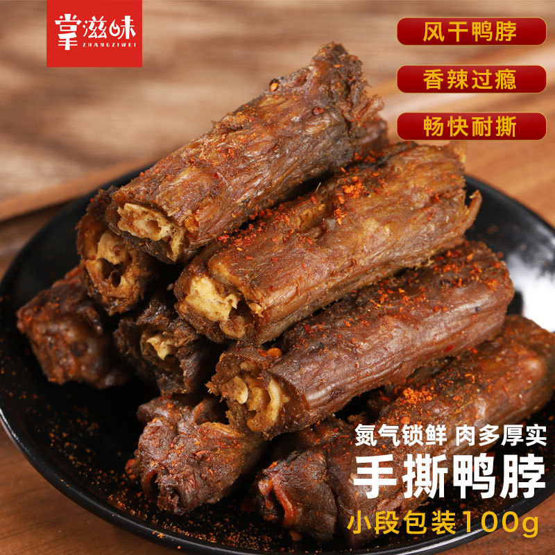 江苏三元小灿食品有限公司