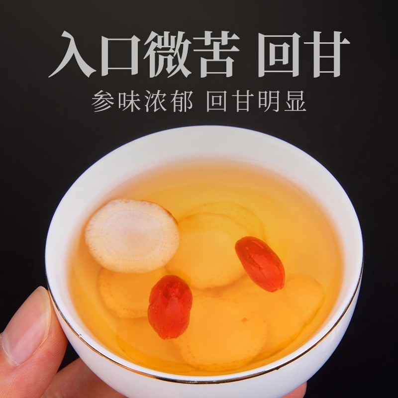 西洋参片500g旗舰店非长白山野人参切片花旗参粉泡水|undefined