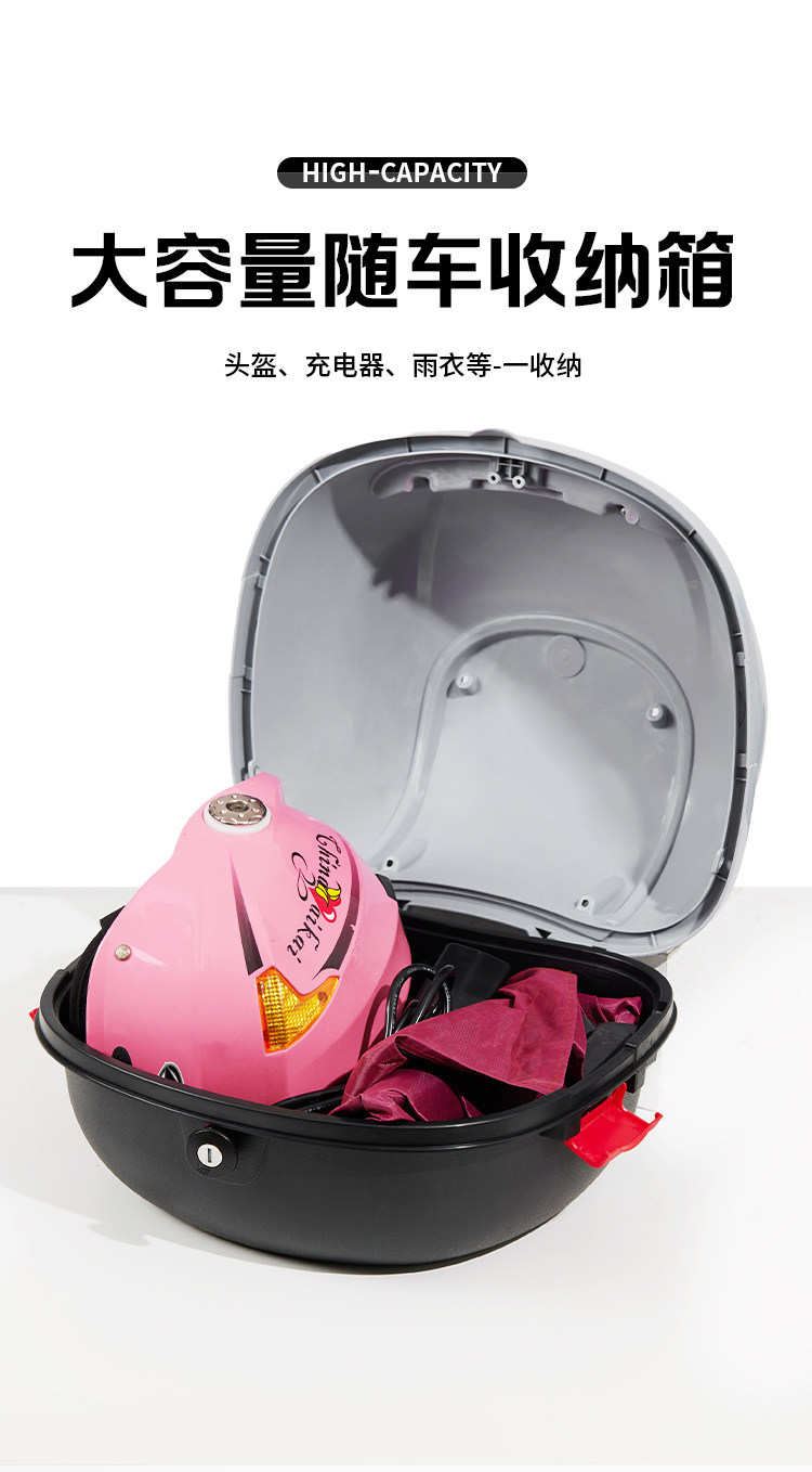 Suitable for electric vehicle trunks, battery-powered vehicle trunks, universal thickened large-capacity storage for scooters