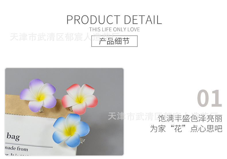详情_08.png