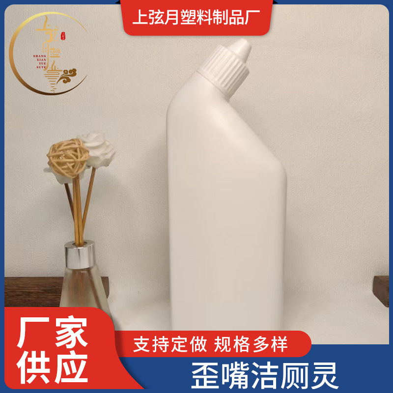 공장 뜨거운 폭발 장소 비뚤어진 입 화장실 청소 플라스틱 병 500ml 자체 청소 비뚤어진 입 꽃 화장실 청소 병