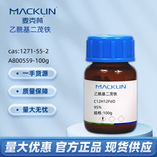 ��������ï�F 95% CAS:1271-55-2 ���Wԇ��A800559 ������Macklin