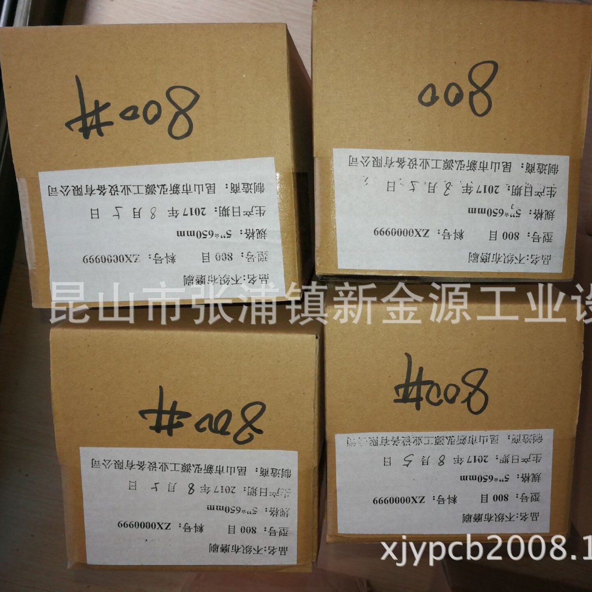 不织布磨刷500目 宇宙水平线 PCB用不织布磨辘800目 宇宙陶瓷磨刷