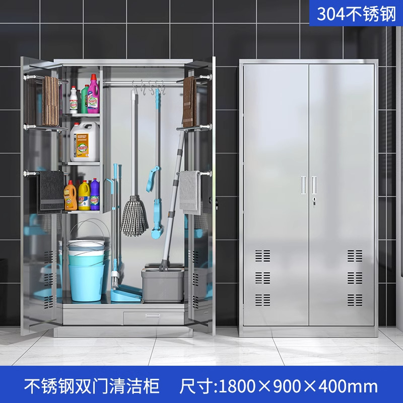 304 double door stainless steel cleaning cabinet