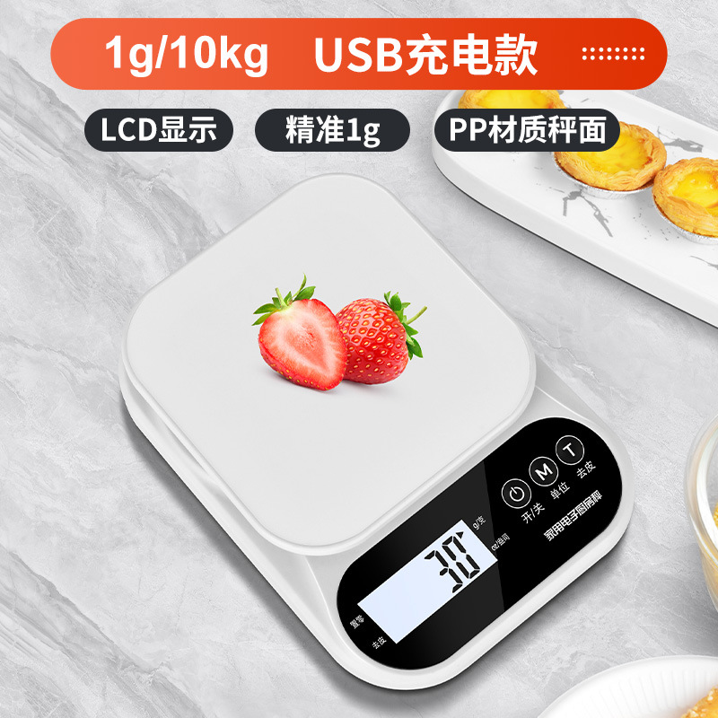 báscula de cocina de alta precisión báscula electrónica doméstica báscula electrónica de horneado de precisión báscula electrónica pequeña báscula electrónica de horneado carga pesada