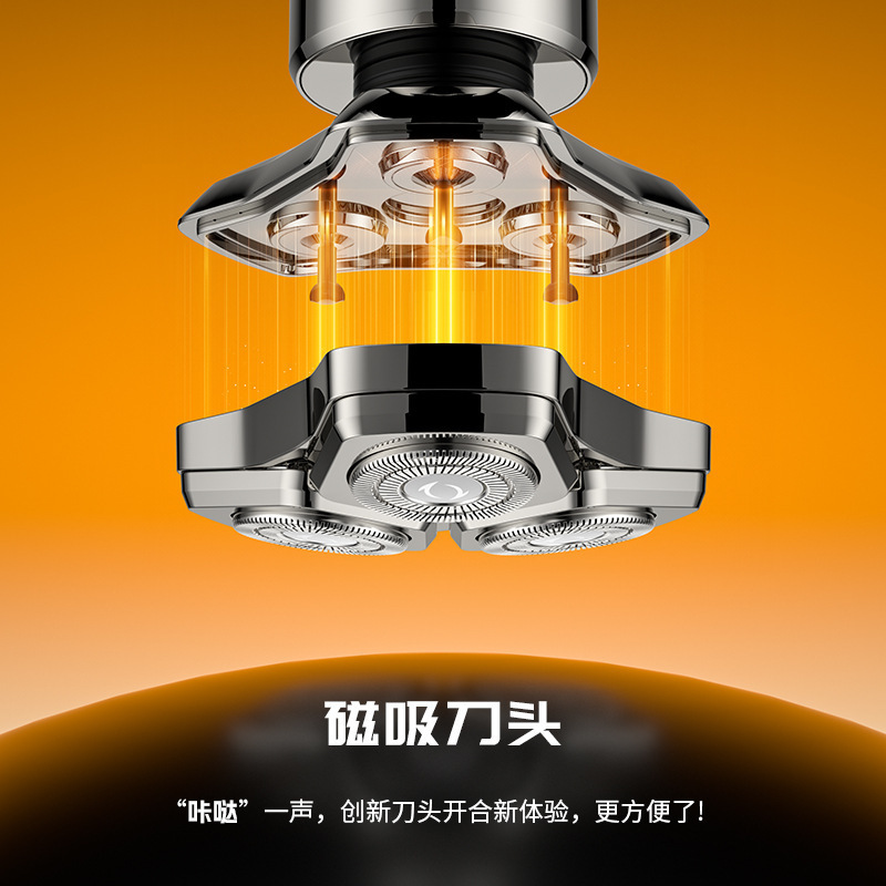 クロスボーダー挟み込み防止電気シェーバー、フローティング磁気吸引3ヘッド、全身洗えるデジタルディスプレイ、急速充電シェーバー|undefined