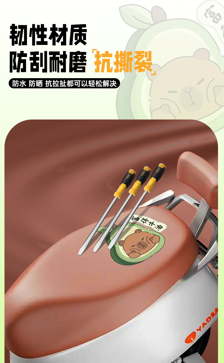 【Waterproof Leather】Motorcycle seat cover is waterproof, sun-proof, scratch-resistant, suitable for all seasons, full-cover seat cover, universal fit