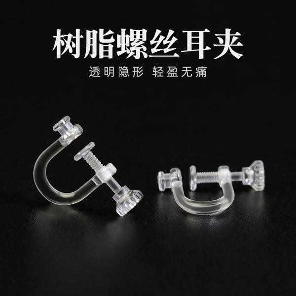 Ear clips