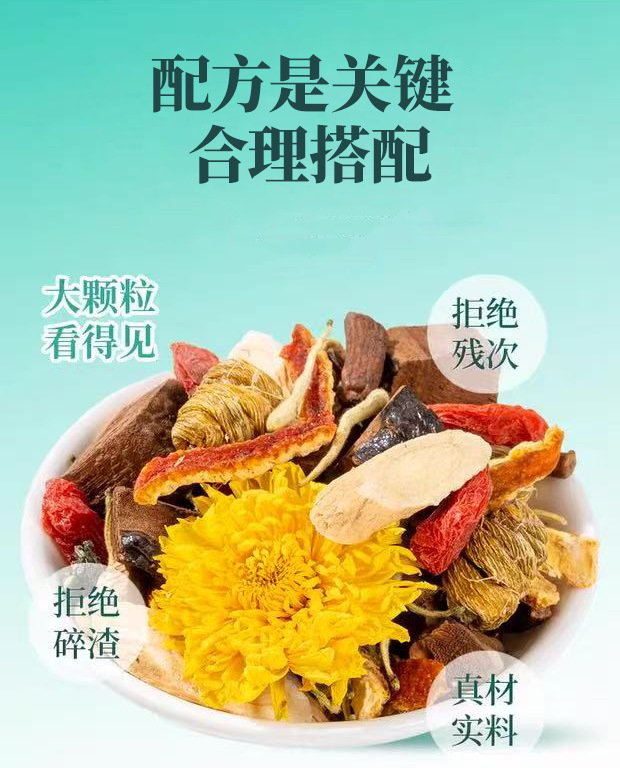 Dendrobium Reishi Chrysanthemum Goji Tea Shihu Lingzhi Ju Hua Gou Qi 15 Cold Brew Tea Bags 150g Gift Box key features