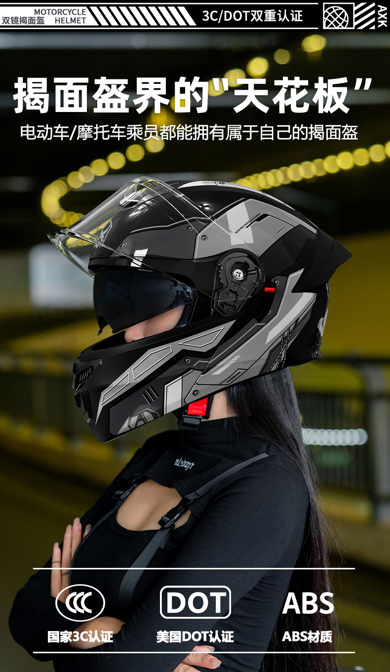 3C/DOT certified motorcycle helmet for men, open-face helmet suitable for all seasons, motorcycle riding helmet for women, electric vehicle safety helmet