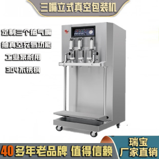 600F��ʽ�����հ��b�C���һ�������Ӱ��b����ճ���ڙC