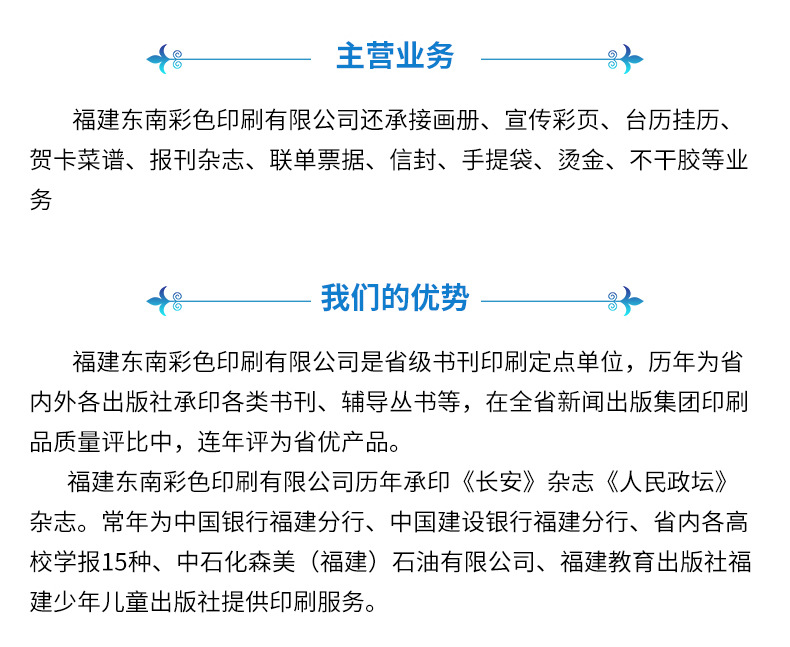 报销单_04