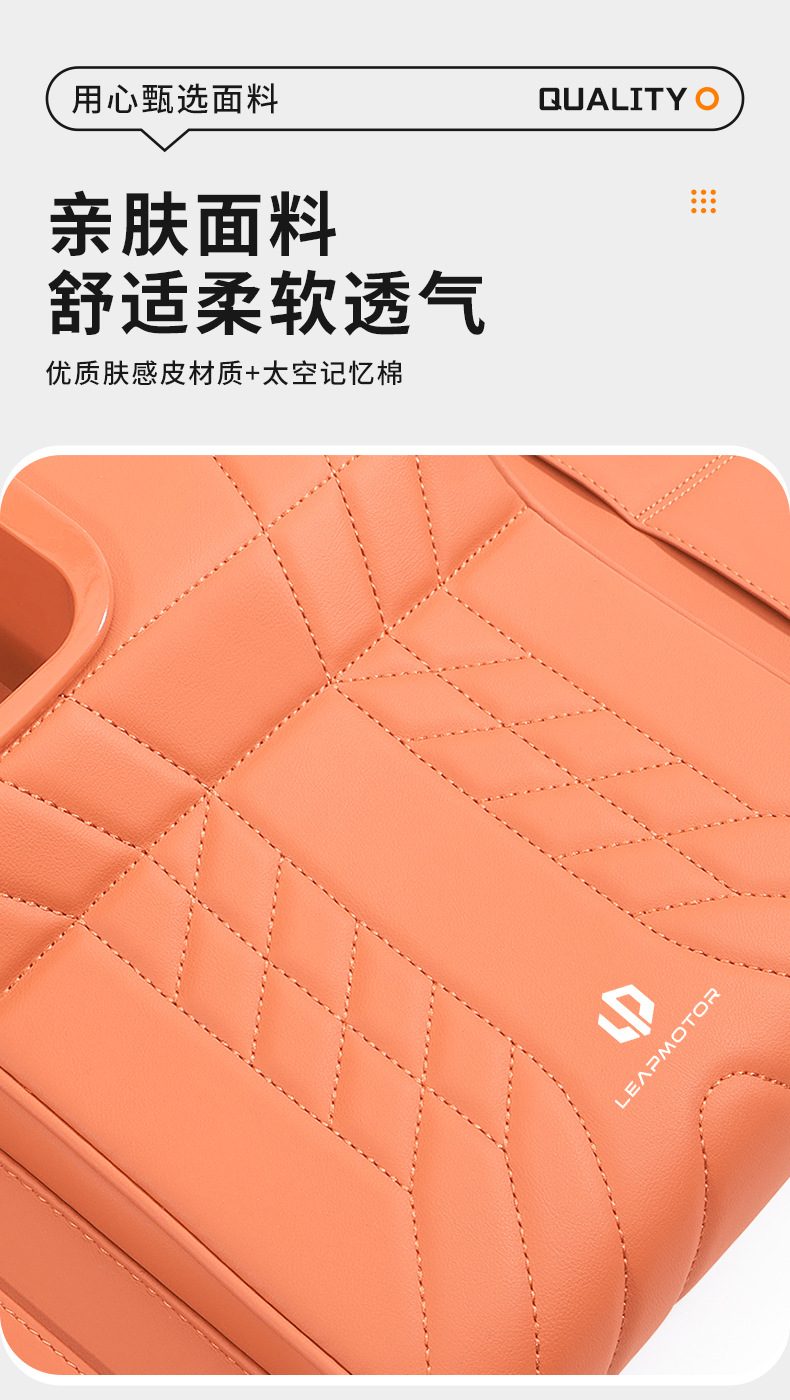 Lingpao A05/A10/B01/B10/C01/C10/C11/C16/D19/D99/T03/S01 armrest box mat