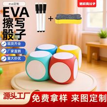 �F؛����eva�ɲ������� ��ͯ��������n�ý̾�EVA�A��ɫ��