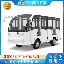 电动观光车;高尔夫球车;救护车