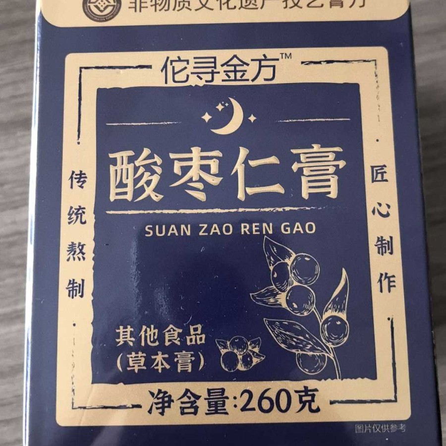 Xi Yang Shen Yu Ling Gao (American Ginseng & Longan Herbal Paste) — Traditional Steamed Herbal Paste, 220g in use