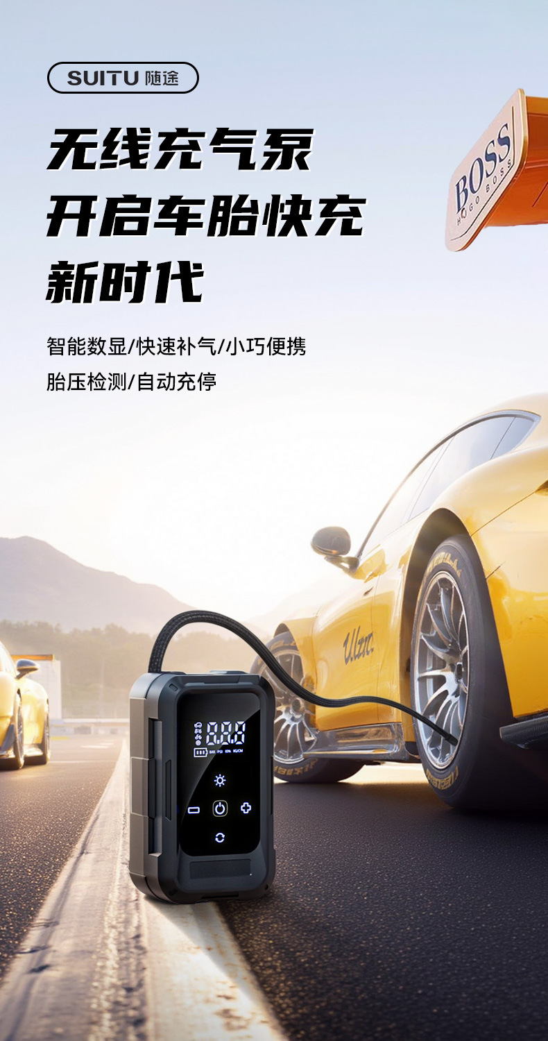 Car Air Pump Car Wireless Air Blower Multifunctional Electric Tire Pump Inflatable Cylinder Power Bank