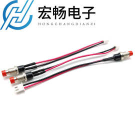 PBS110焊线自复按通按钮开关 带线 焊锡PBS-111按断汽车改装按钮