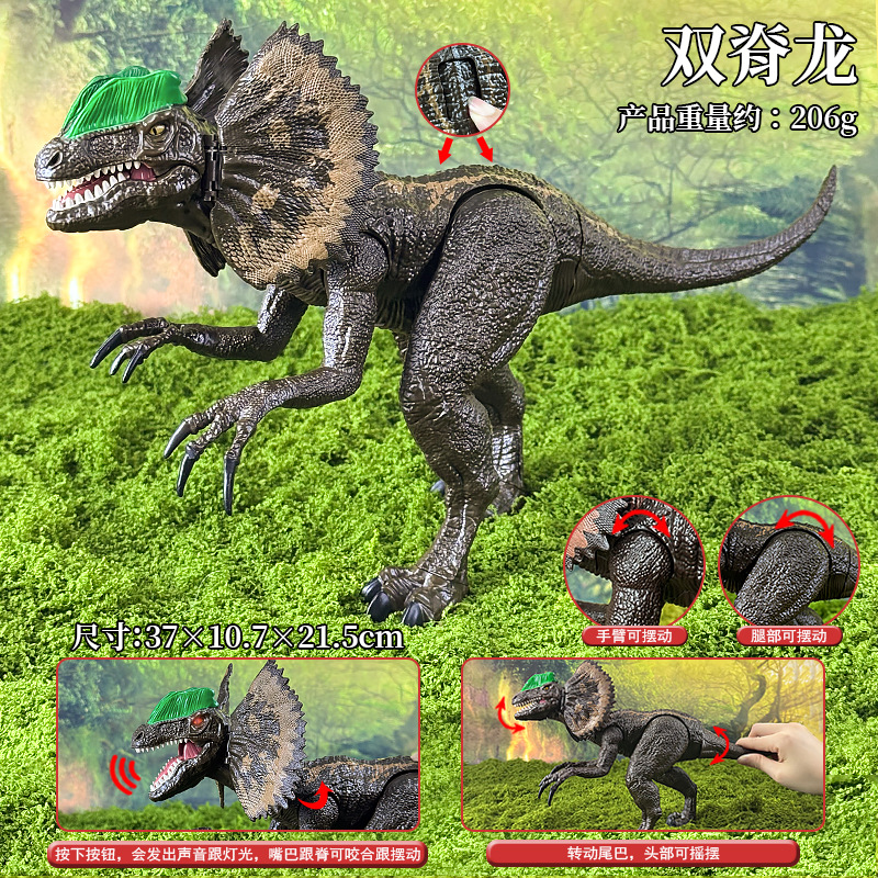 Modelo de Dinosaurio de Simulación de Plástico, Estático, Educativo, para Niños