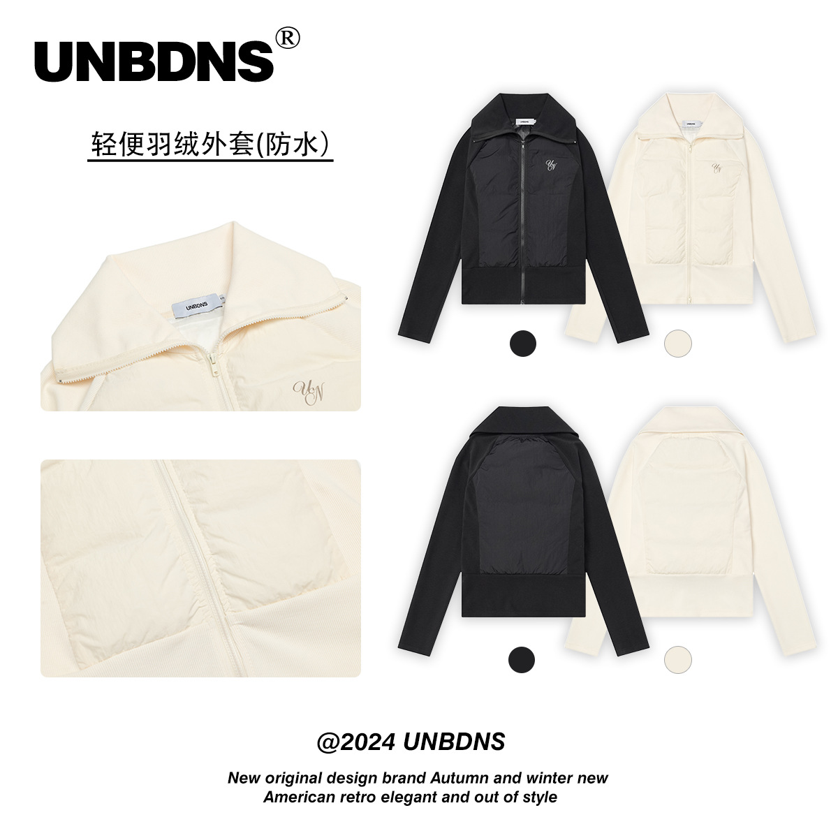 UNBDNS 경량 오리털 다운 재킷 여성용 겨울 신상품 짧은 스타일 슬림핏 러닝 보온 화이트 스포츠 재킷