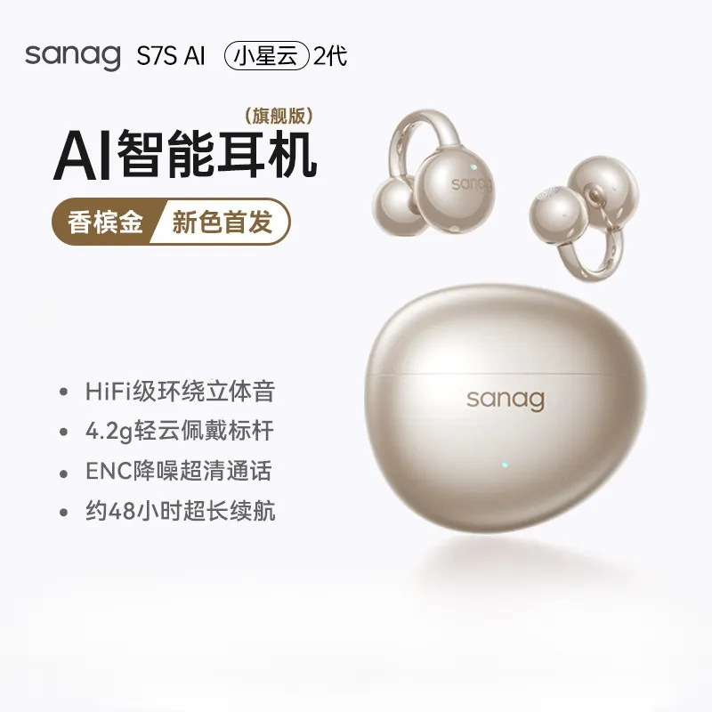 セナS7S AI Bluetoothイヤホン 政府補助金対象 非耳掛け式 ワイヤレス翻訳 骨伝導 オープン型 スポーツ対応|undefined