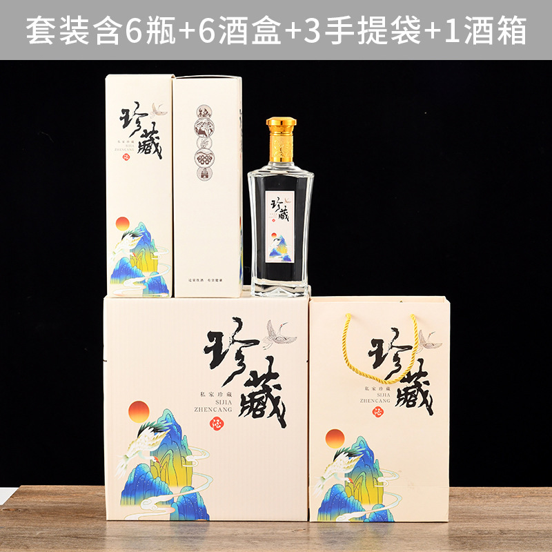 方形玻璃酒瓶透明白酒瓶一斤装500ml圆形礼盒全套酒瓶带标签|undefined
