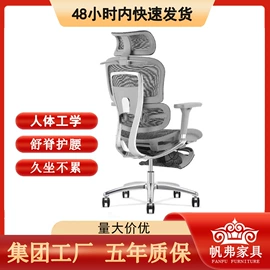 办公椅;培训椅;电竞椅