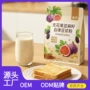膳食早餐亚麻籽无花果豆浆粉