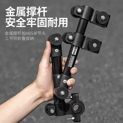 umbrella stand, upgraded metal version, sun: Elektromobil üçün ön şüşə çətiri (günlük)