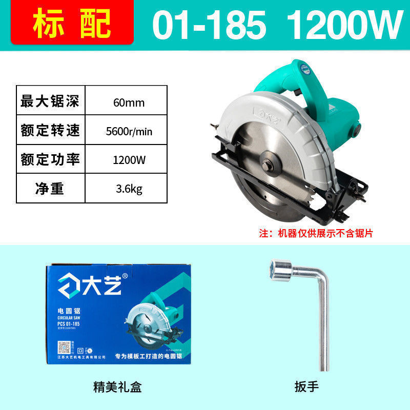 인기 모델 1200W 구매 제한 공장 표준 버전