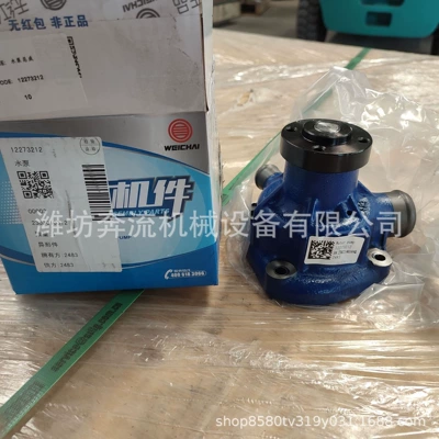Water pump Original Water Pump Weichai