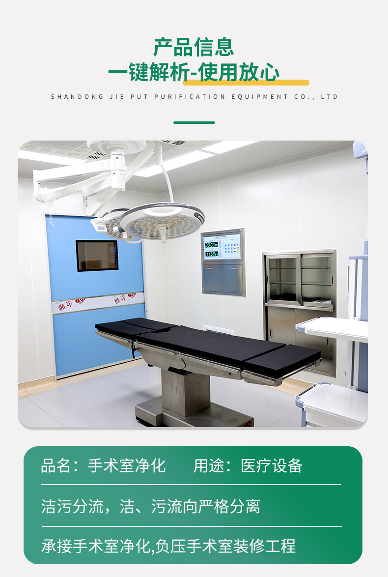 净化室_03