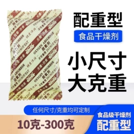 硅胶;矿物吸附剂;其他吸附剂