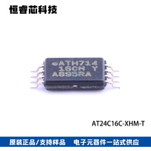 AT25512-TH-T TSSOP-8 SPI����EEPROM�洢�� 512 Kbits