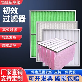 其他分离设备;空气净化设备;其他空净装置