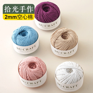 �ֹ�����2mm�A�ɼ�������ë��diy�h��h�������W����ɳ�������Ͼ�
