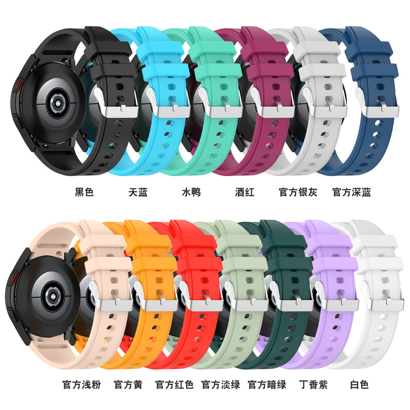 For Samsung galaxy watch4 classic watch5 curved silicone strap