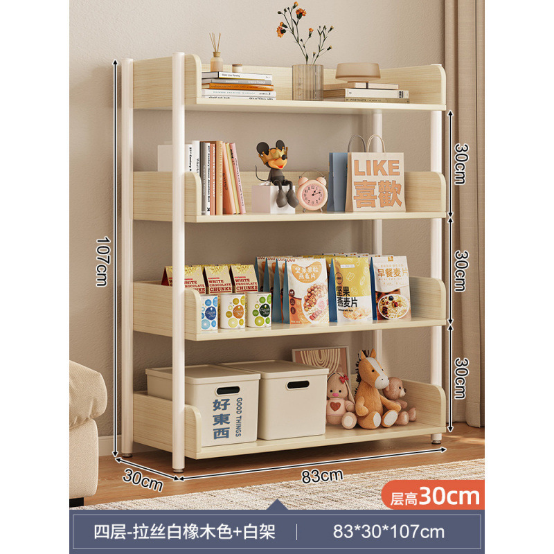 [다크 버전-4 레이어] 83*30cm 브러시드 화이트 오크 색상