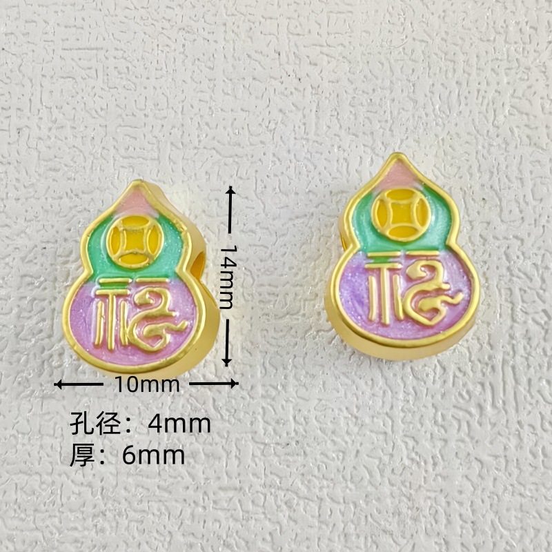 DIY 古代ゴールド強力な色保持サンドゴールド祥雲アクセサリー長寿桃ひょうたん富と幸福ブレスレットペンダント銅貨ひょうたんビーズ|undefined