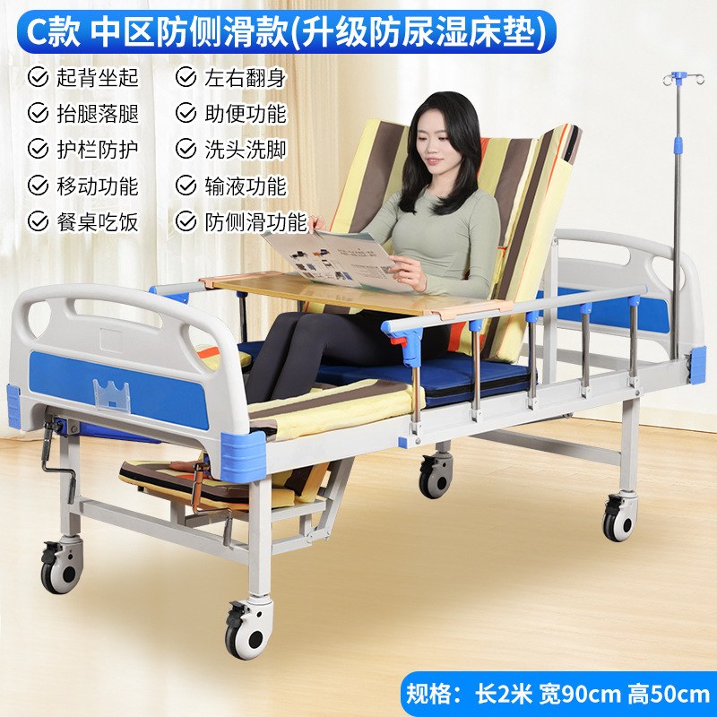 病床卧床老人瘫痪病人护理床家用医院移动翻身用床升降加固医疗床|undefined