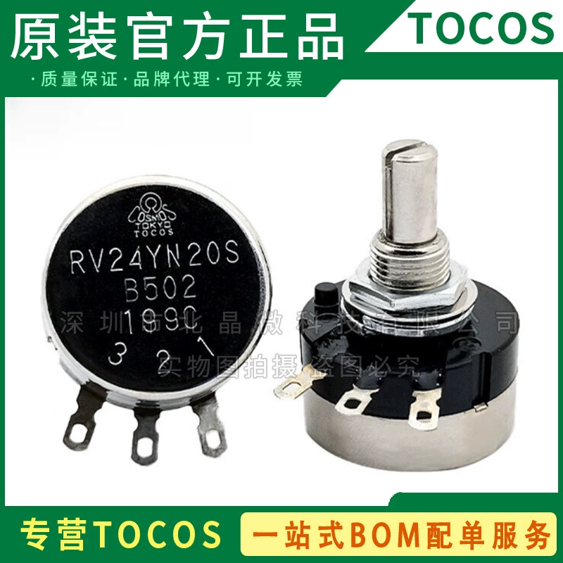 Оригинальный TOCOS TOKYO COSMOS RV30YN20S B503K 50K однотонный углеродный пленочный потенциометр