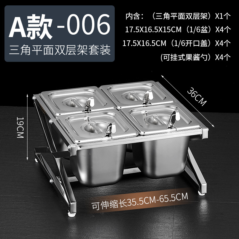 Estante de acero inoxidable 1/6 con compartimentos para tiendas de té con leche, caja para mermeladas, estante para cajas de condimentos, bandeja para perlas, estante para cajas de salsas.